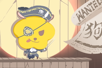 老皇历|择吉老黄历皇历|择吉皇历