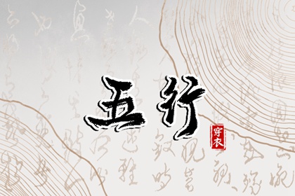 黄历择吉 择吉日历 开业择吉日