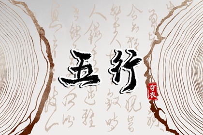 择吉老黄历皇历_老皇历查询_择吉老皇历