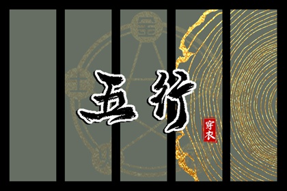 老皇历|择吉老黄历皇历|择吉皇历